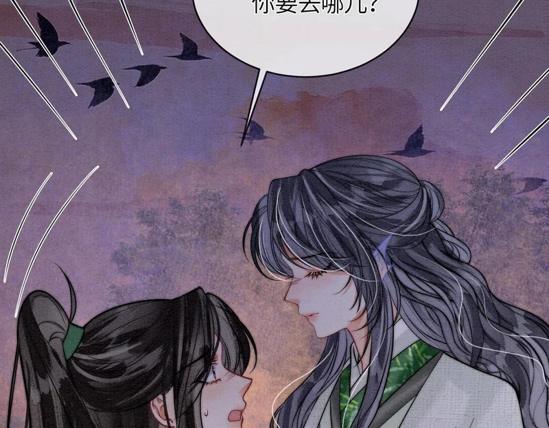 第35话 我要回家了 第27页