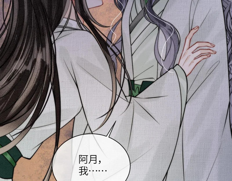 第35话 我要回家了 第28页