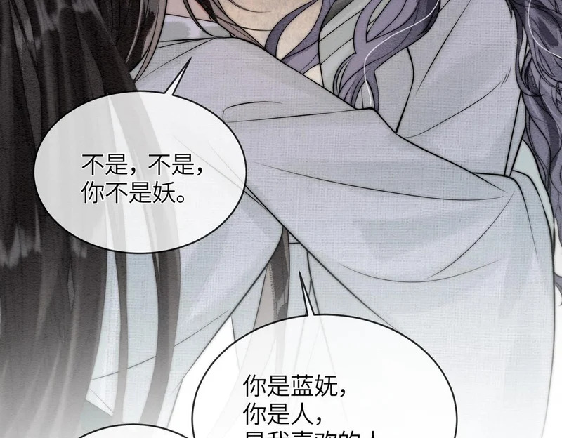 第35话 我要回家了 第33页