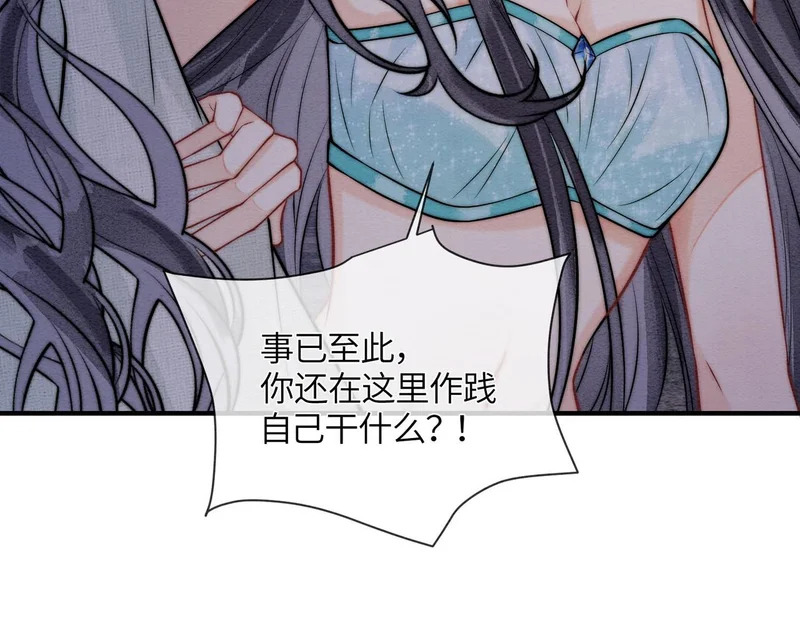 第35话 我要回家了 第39页