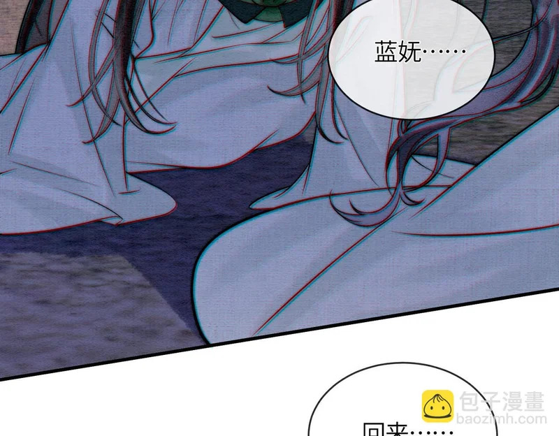 第35话 我要回家了 第47页