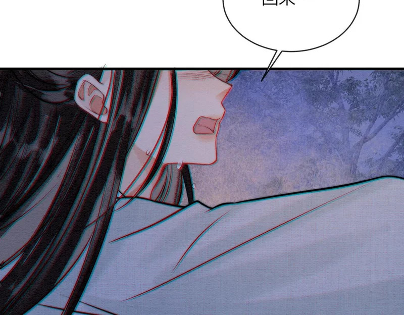 第35话 我要回家了 第48页