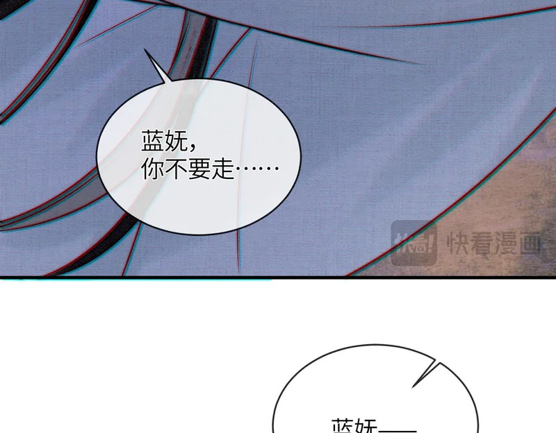第35话 我要回家了 第49页