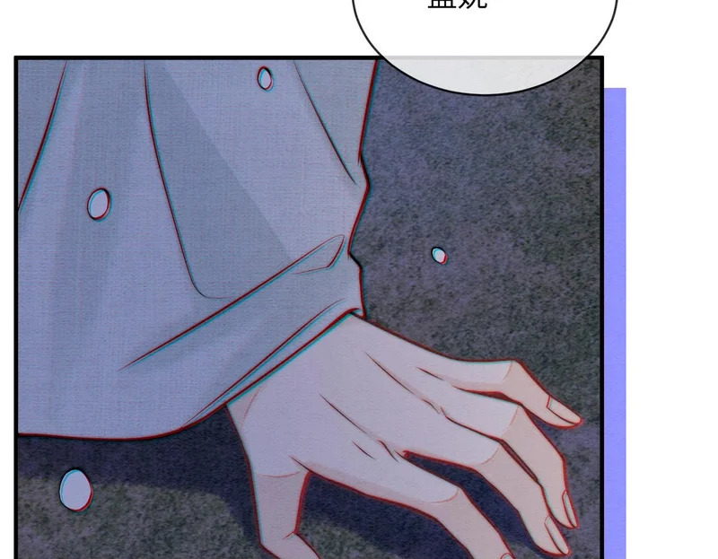 第35话 我要回家了 第50页