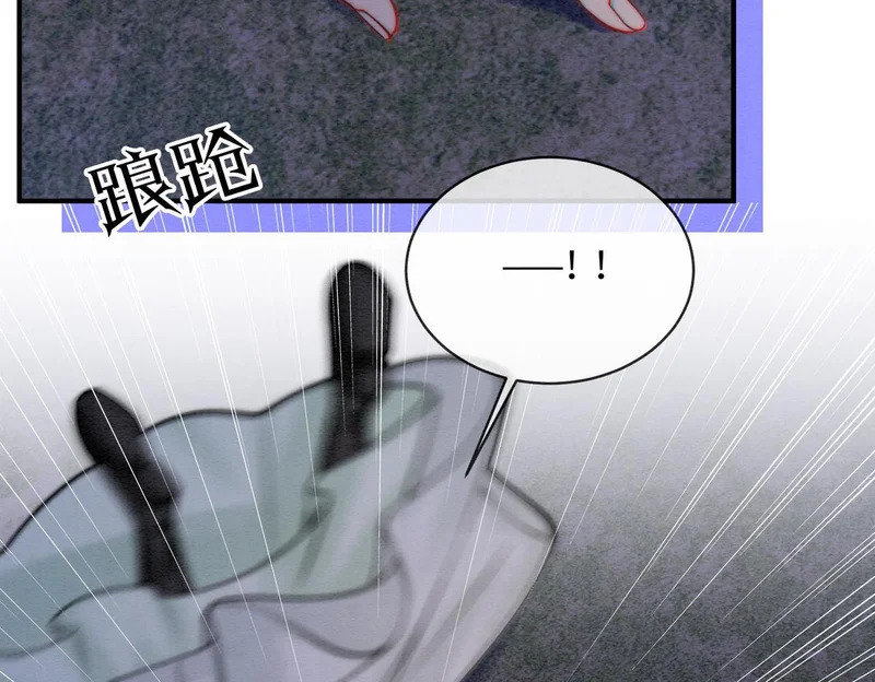 第35话 我要回家了 第51页
