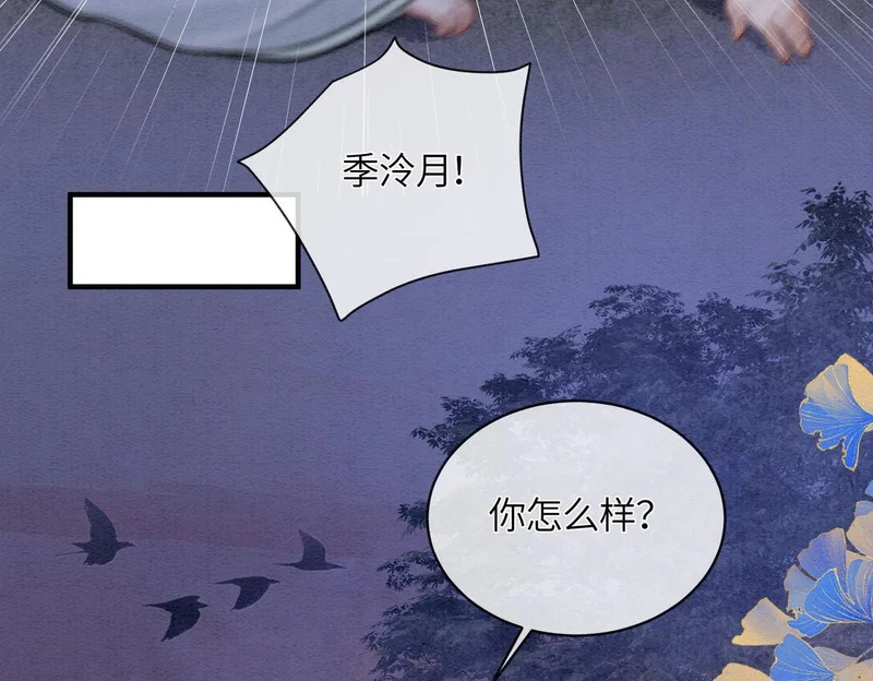 第35话 我要回家了 第53页