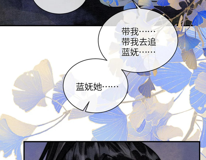 第35话 我要回家了 第55页