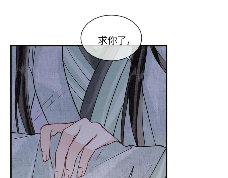 第35话 我要回家了 第58页