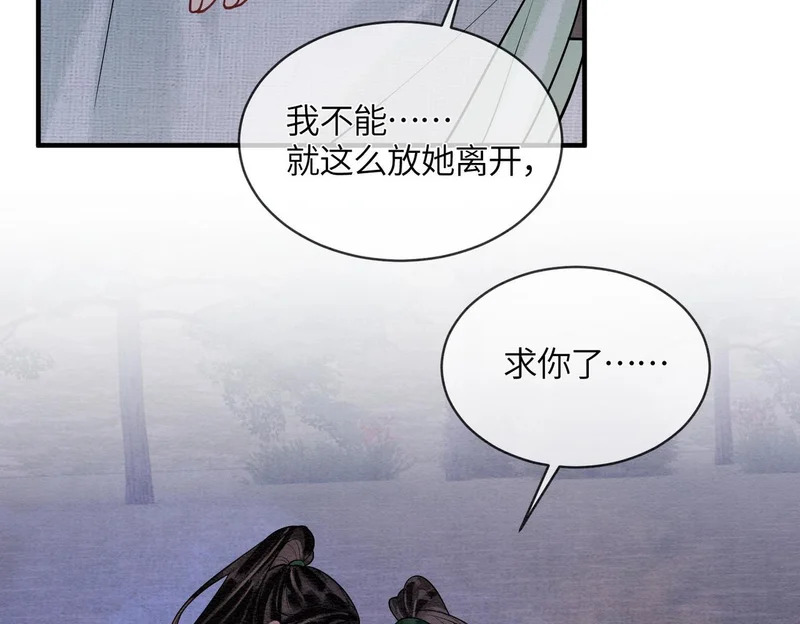 第35话 我要回家了 第59页