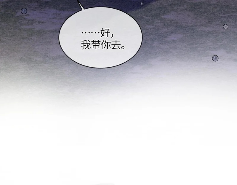 第35话 我要回家了 第61页