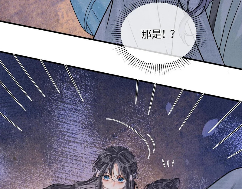 第35话 我要回家了 第69页