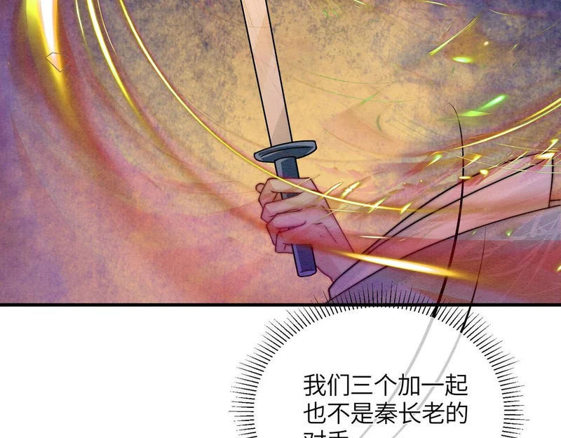 第35话 我要回家了 第89页