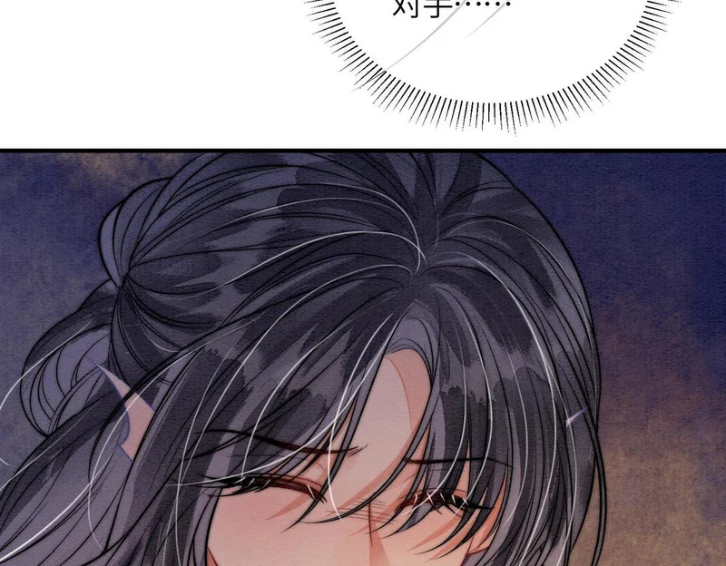 第35话 我要回家了 第90页