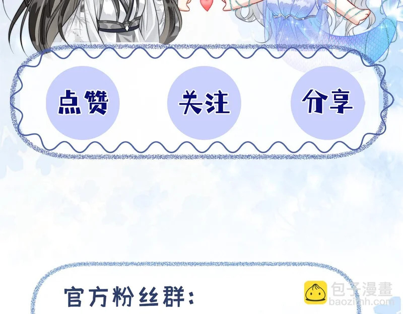 第35话 我要回家了 第96页