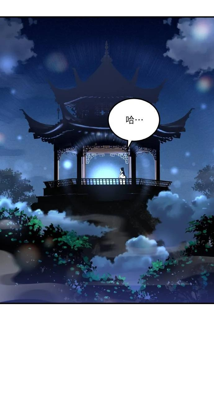 第1话 第4页