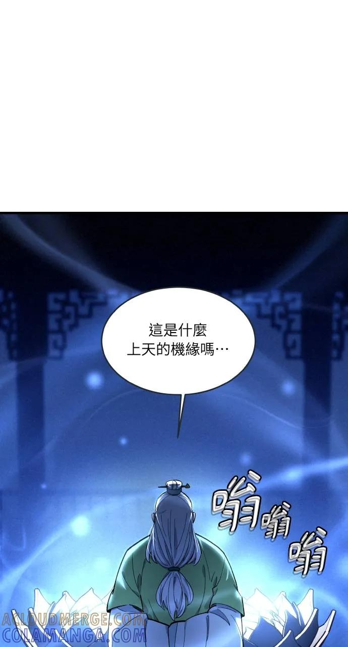 第1话 第5页