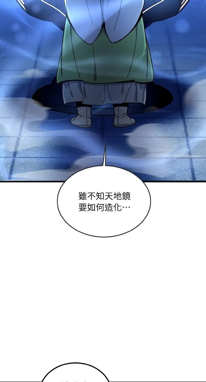 第1话 第6页