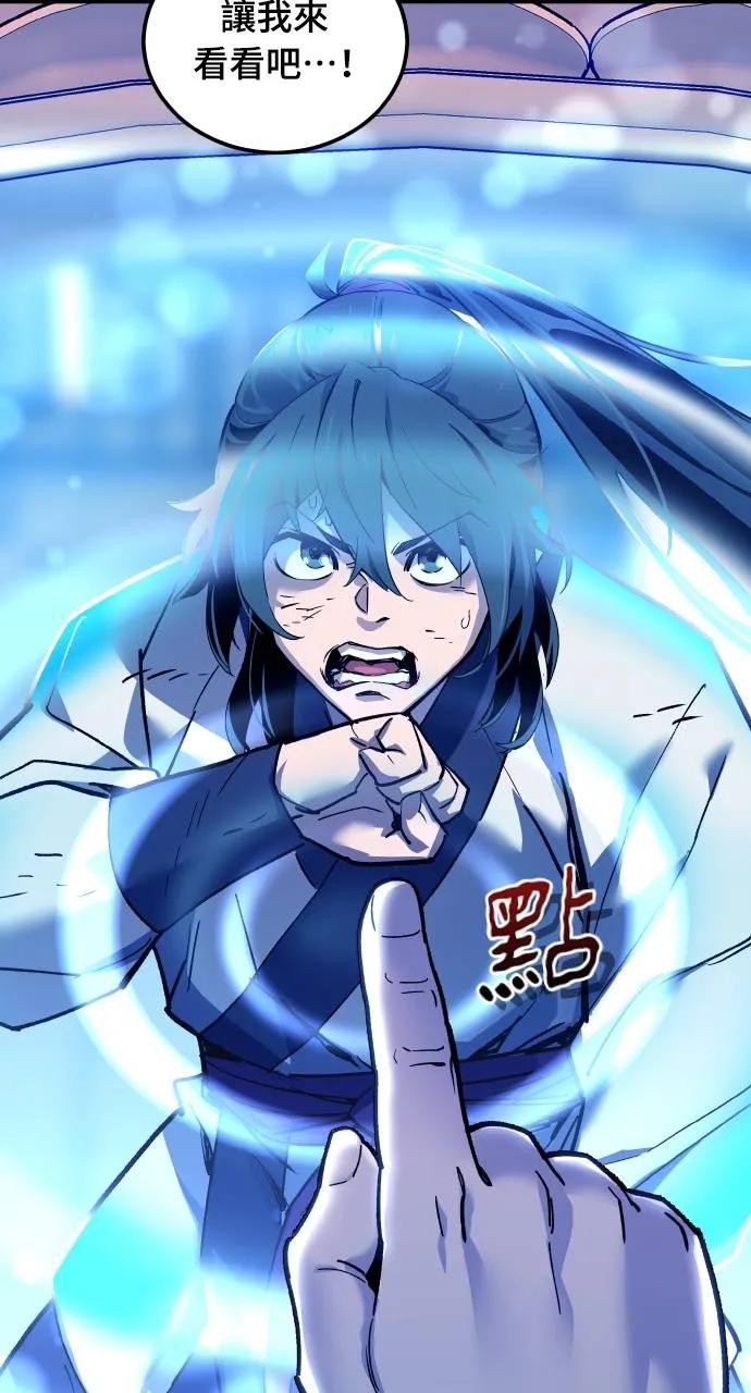 第1话 第7页