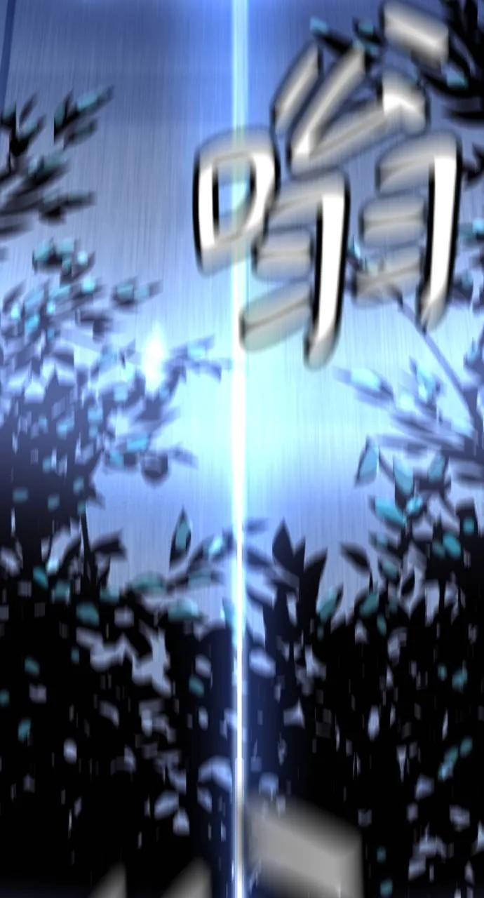 第1话 第10页