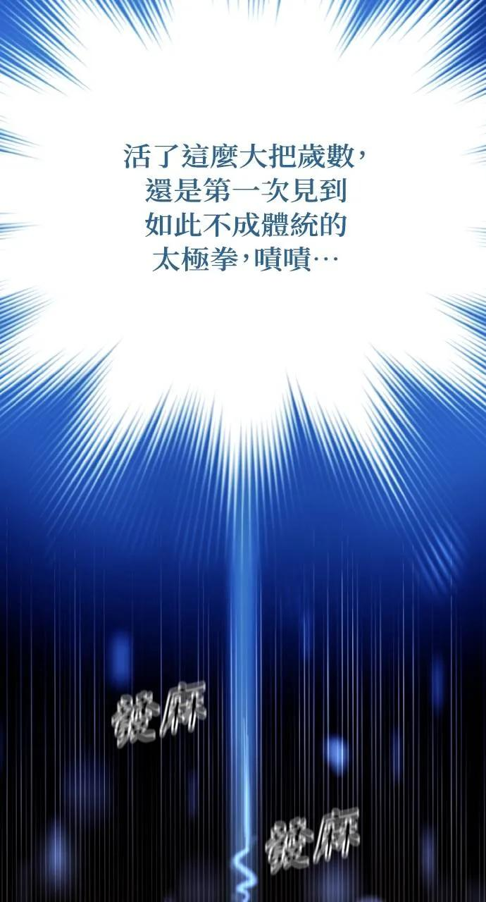 第1话 第15页
