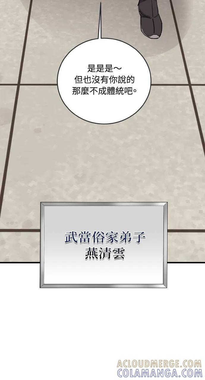 第1话 第17页