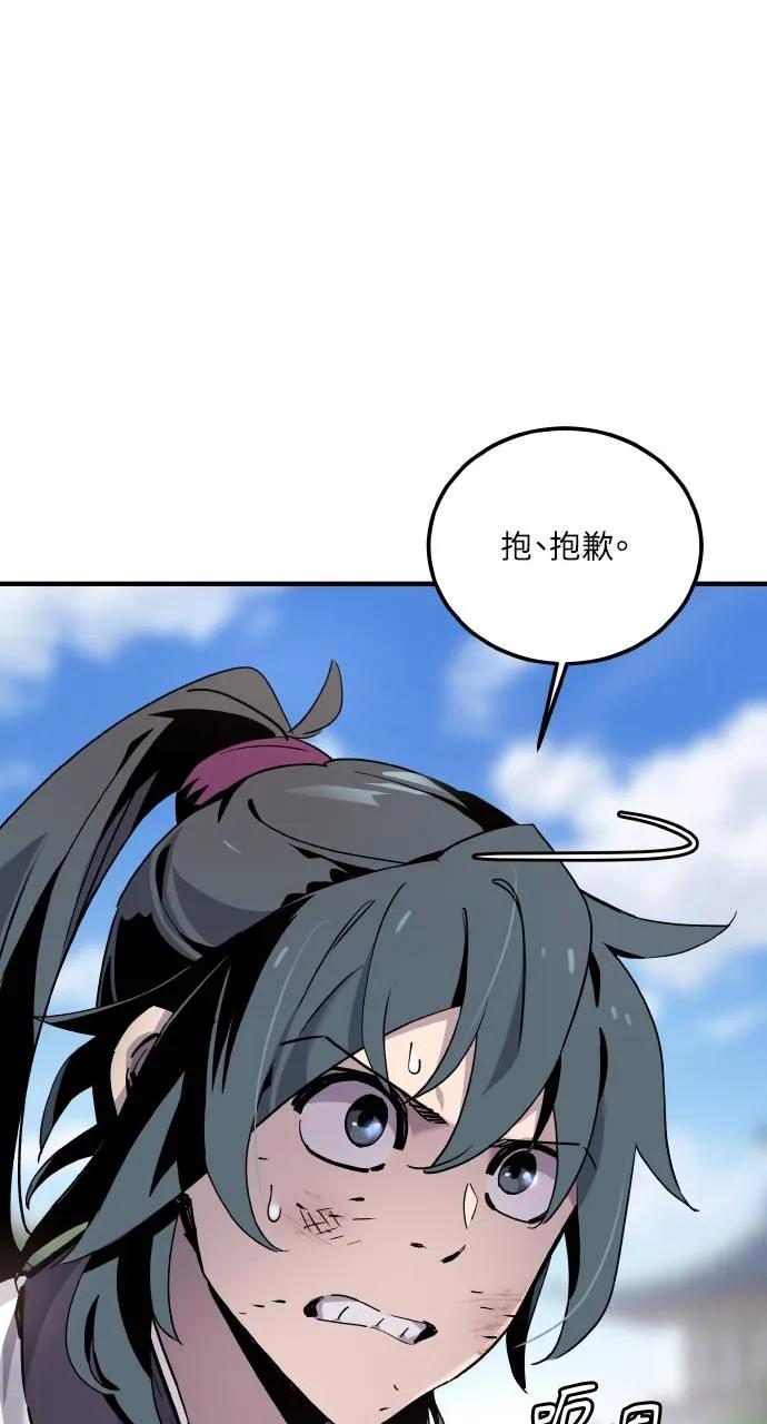 第1话 第19页