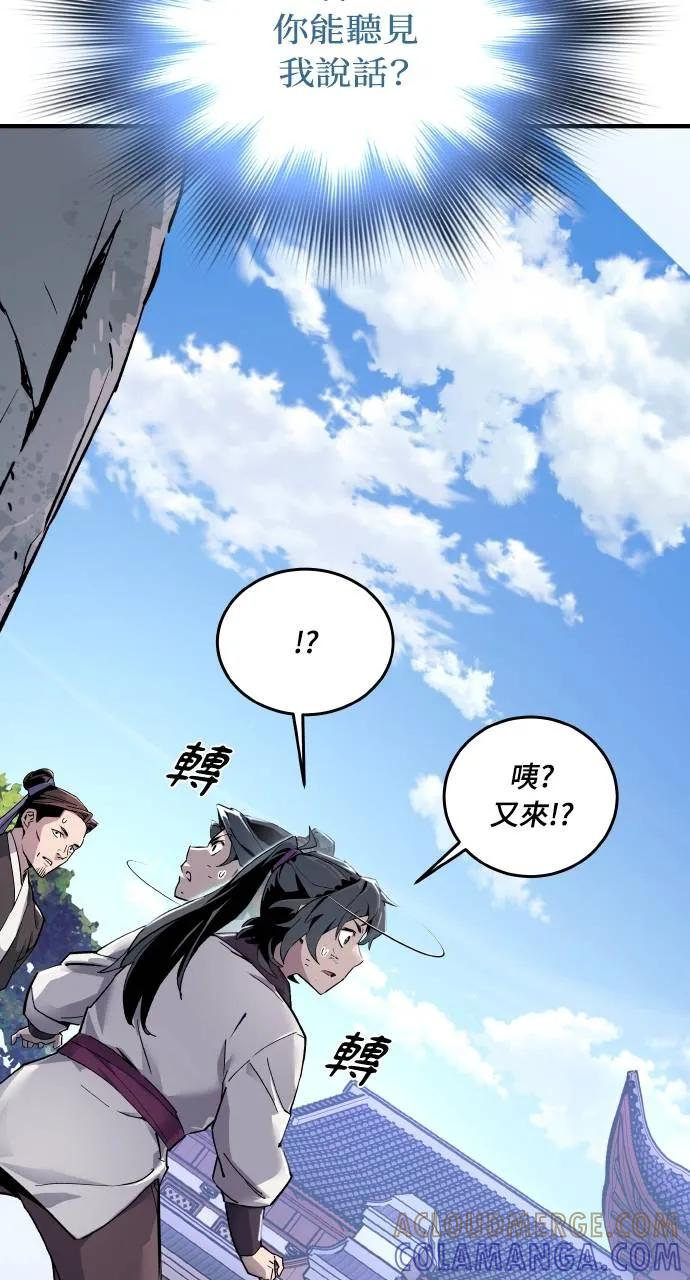 第1话 第21页