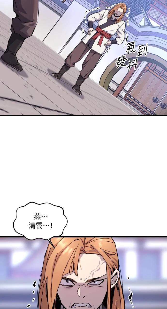 第1话 第22页