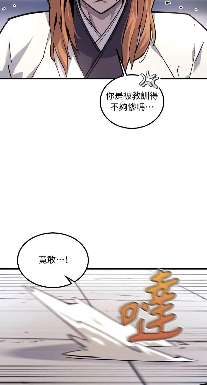 第1话 第23页