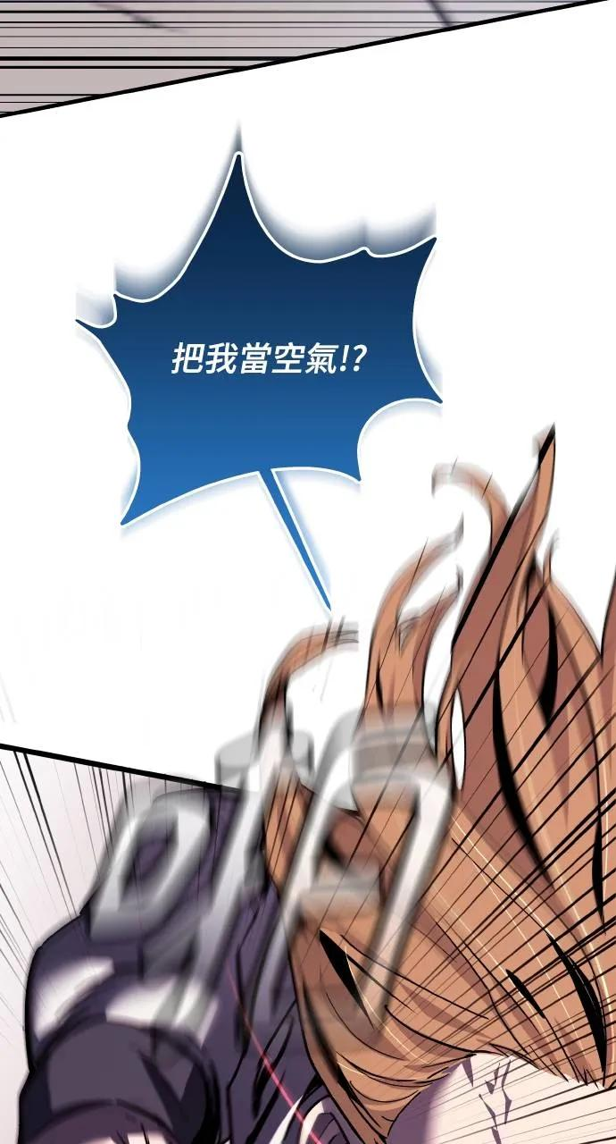 第1话 第24页