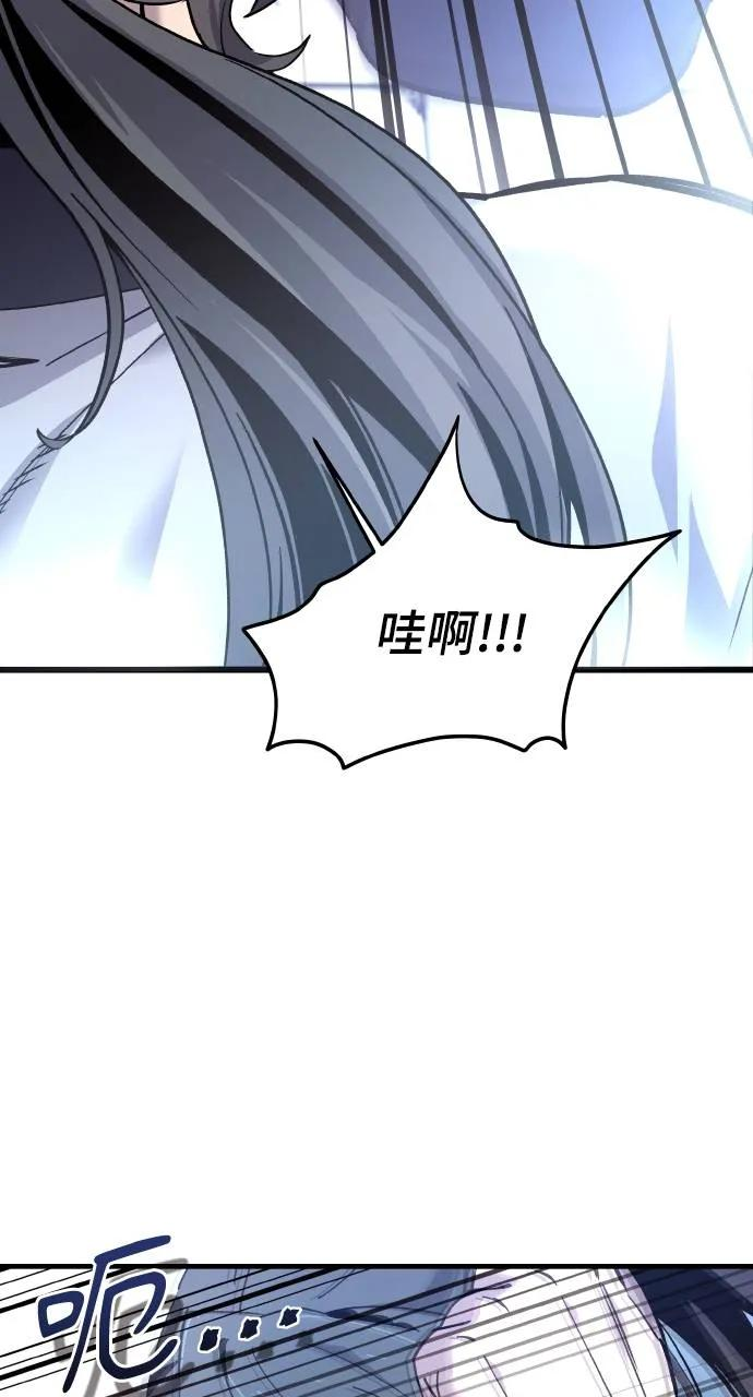 第1话 第26页