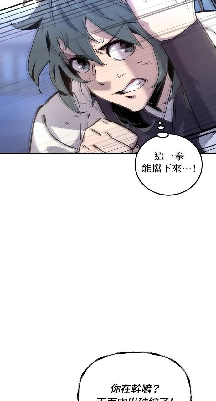 第1话 第27页