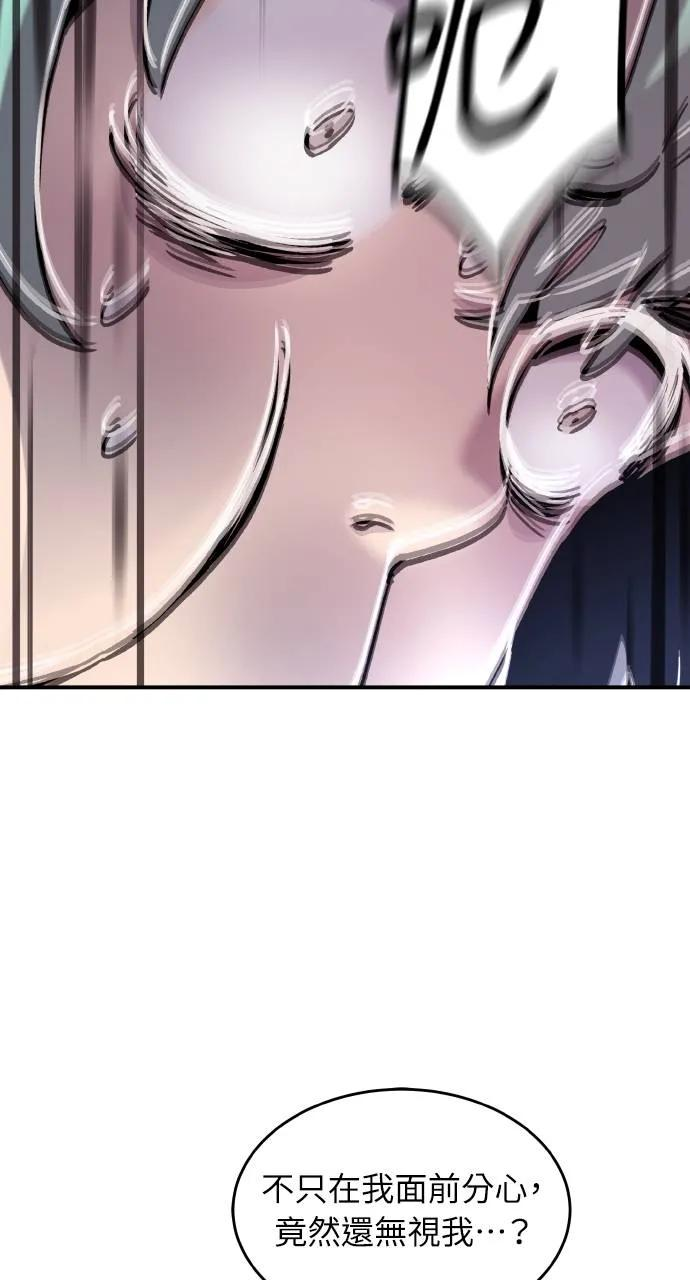 第1话 第31页