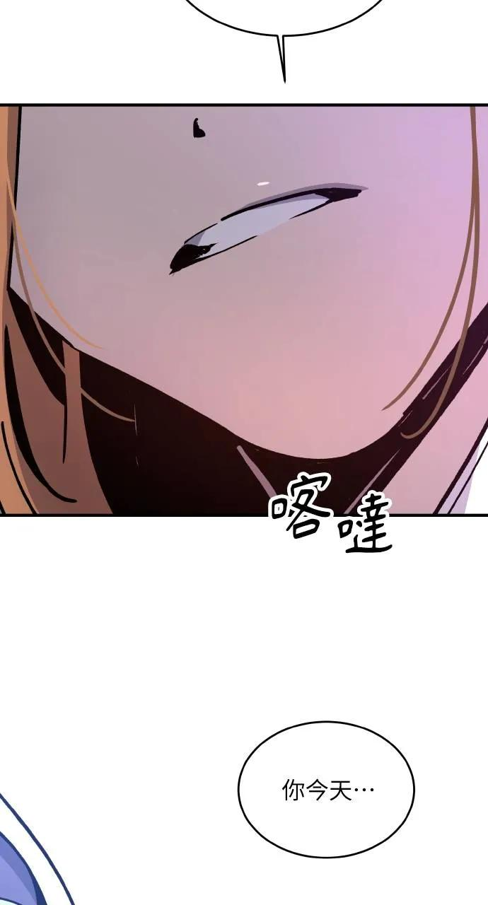 第1话 第32页