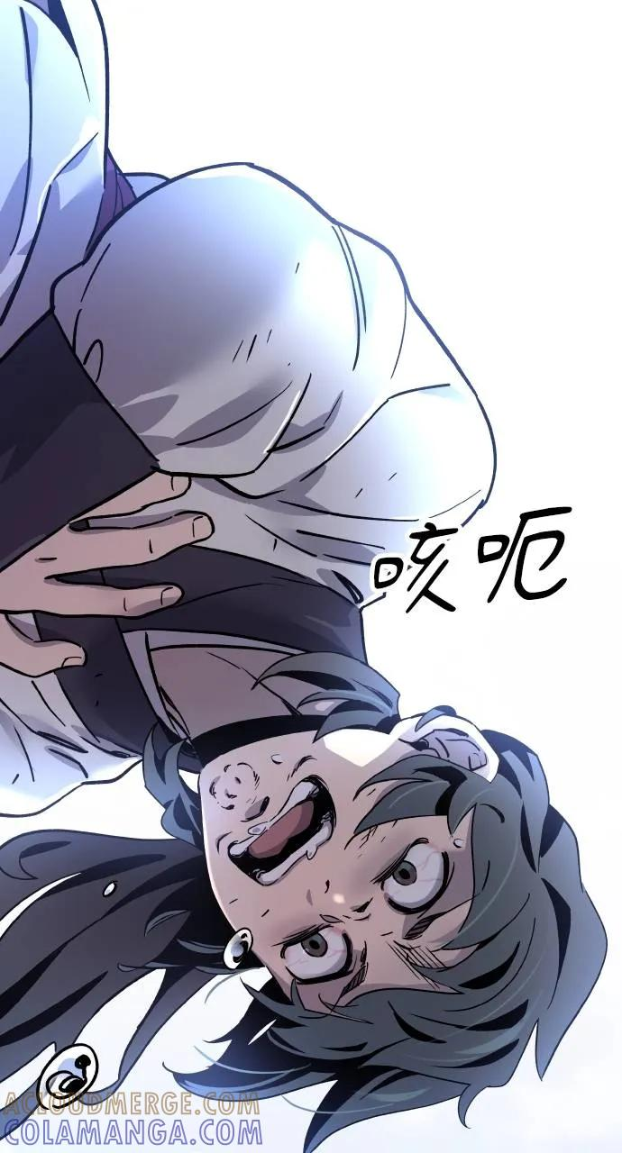 第1话 第33页