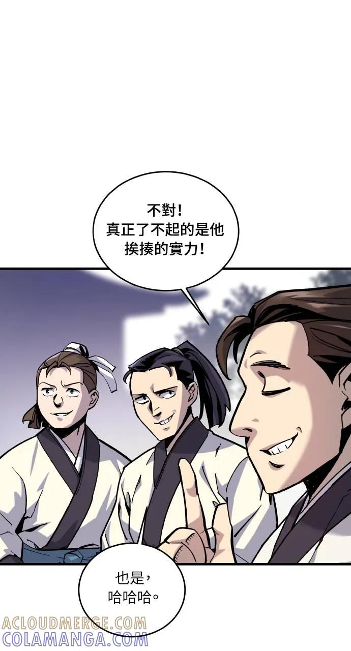 第1话 第37页