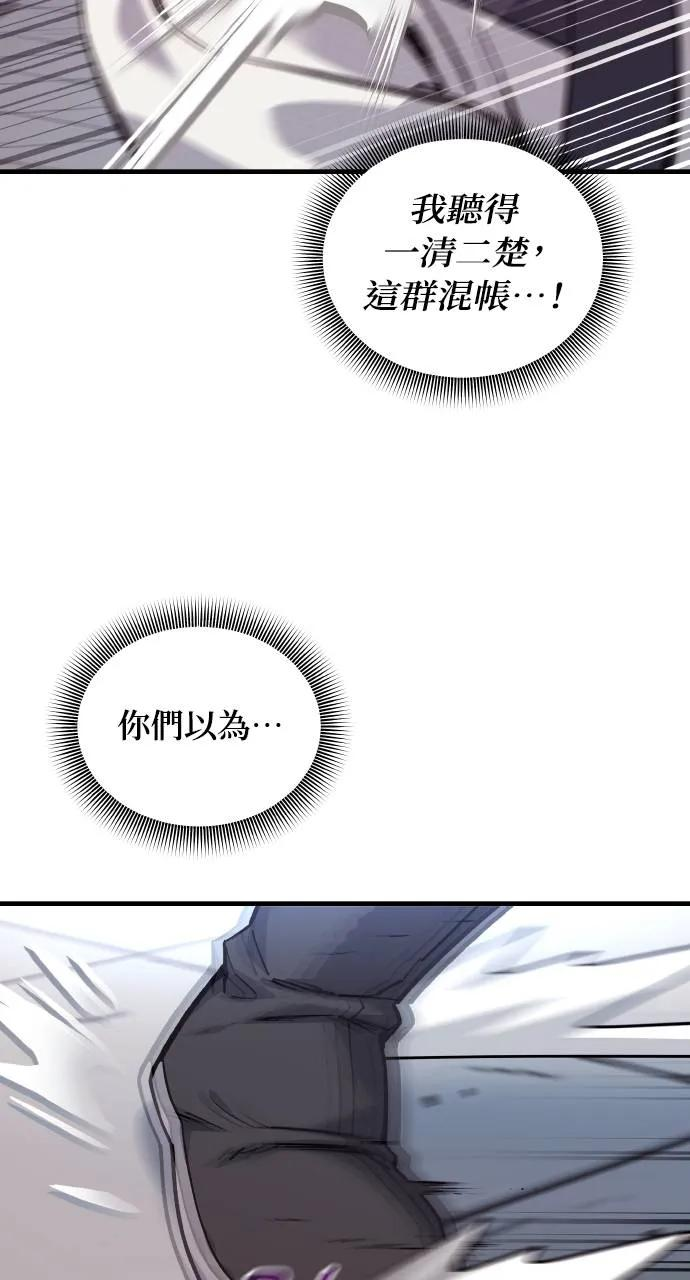第1话 第39页