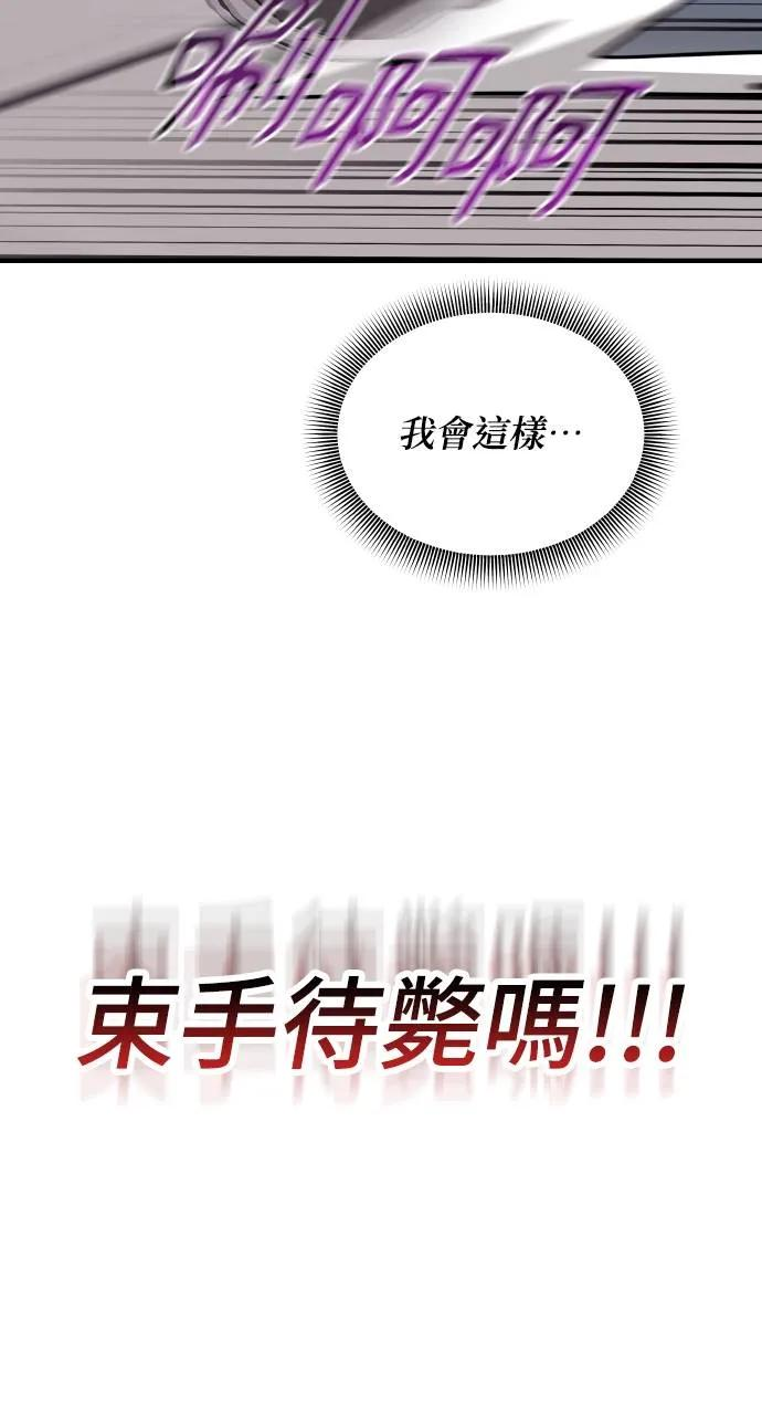 第1话 第40页