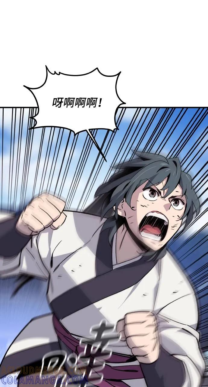第1话 第41页