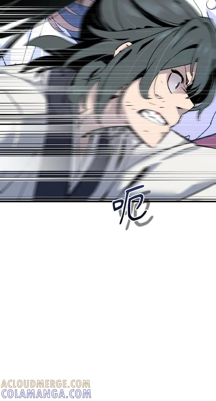 第1话 第45页