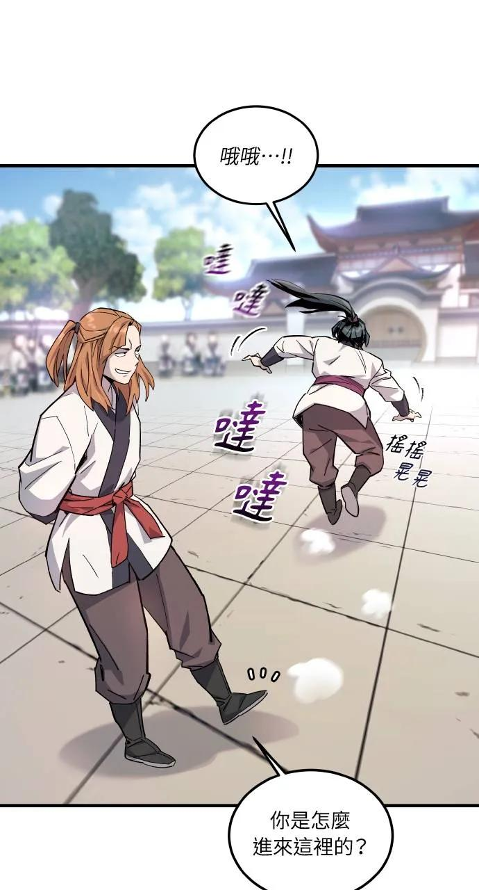 第1话 第47页