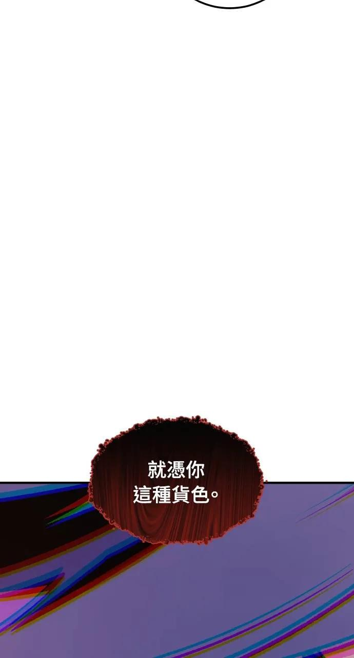 第1话 第48页