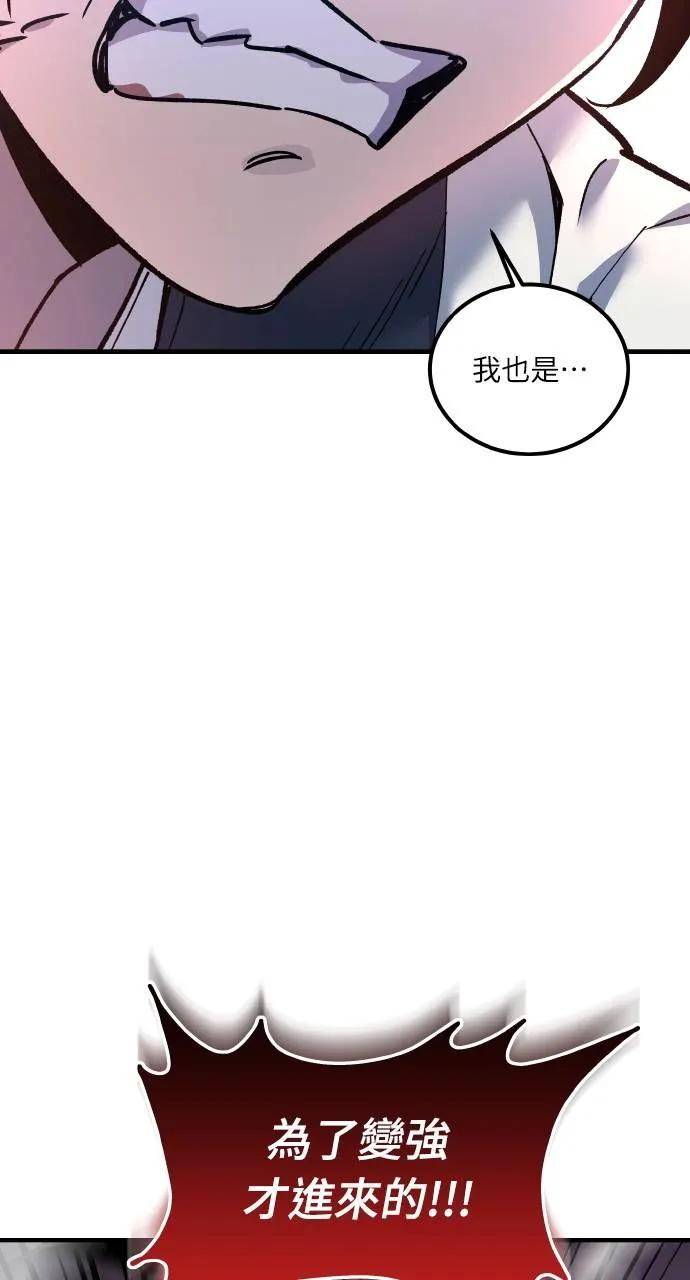 第1话 第50页