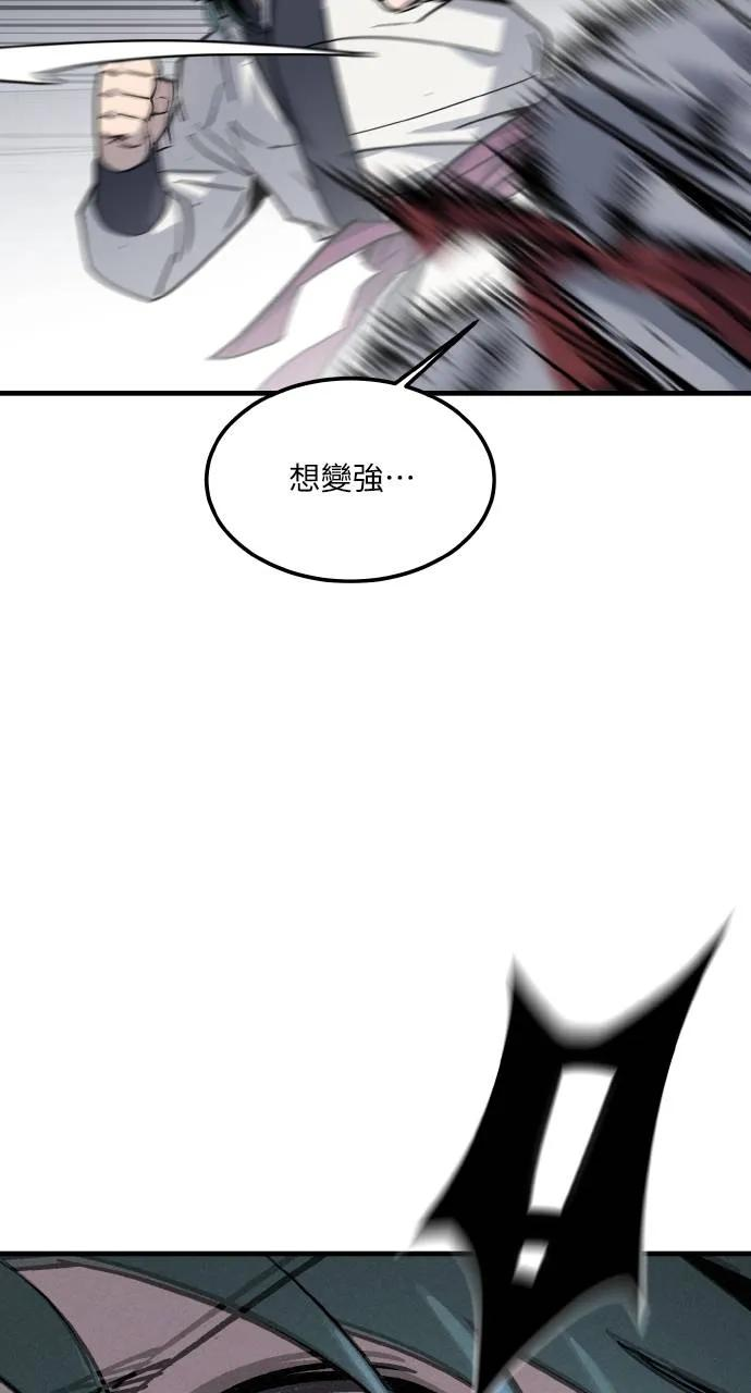 第1话 第54页
