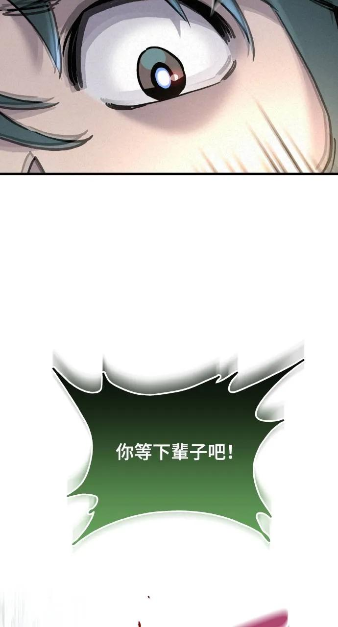 第1话 第55页