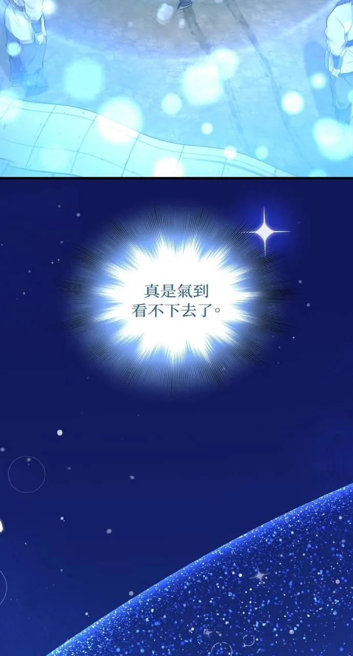 第1话 第64页