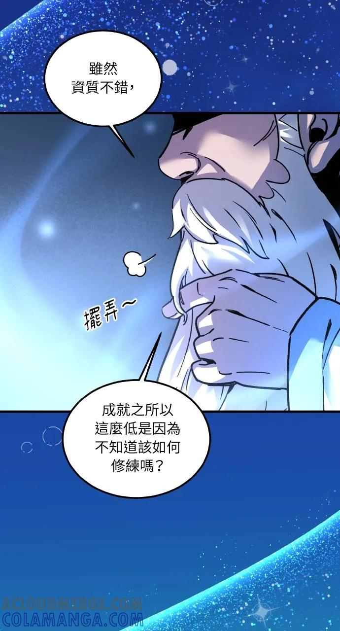 第1话 第65页