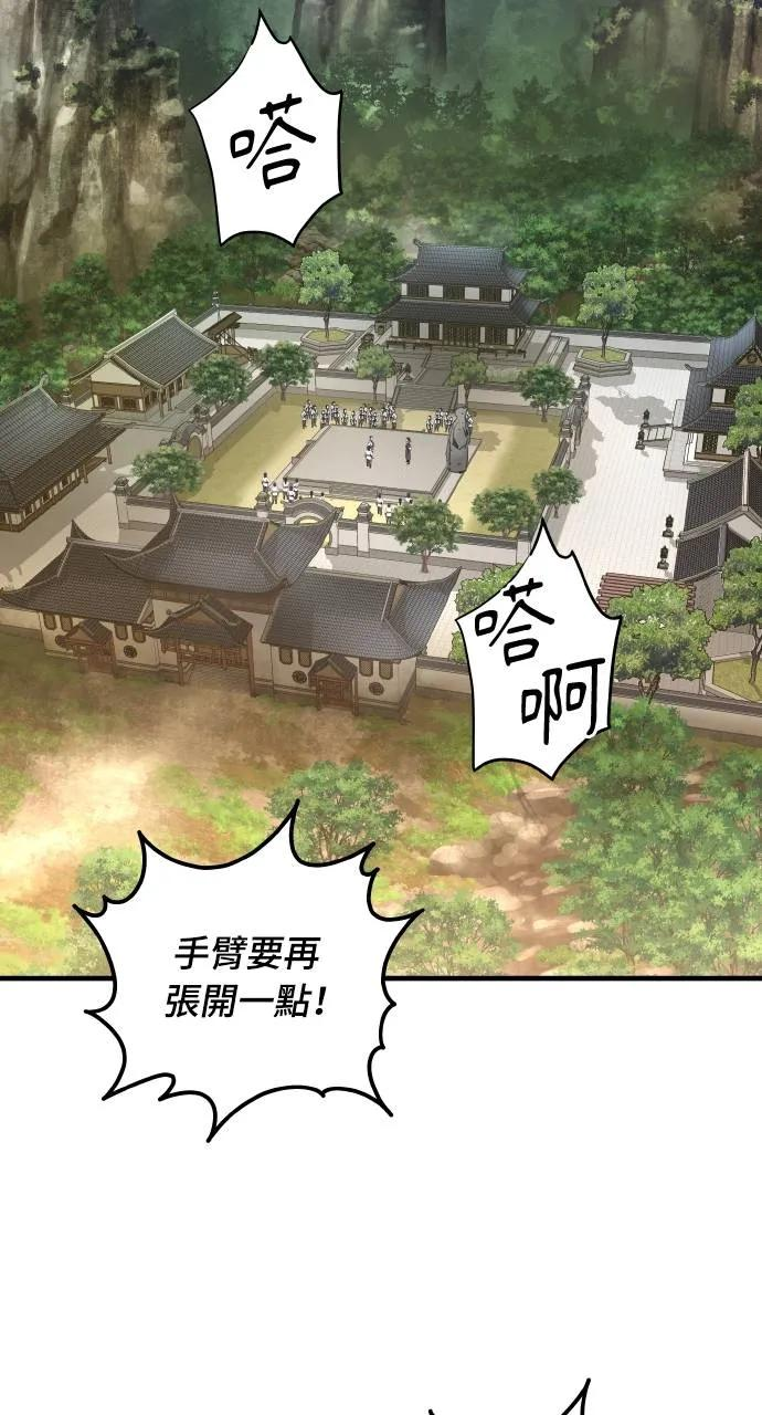 第1话 第71页
