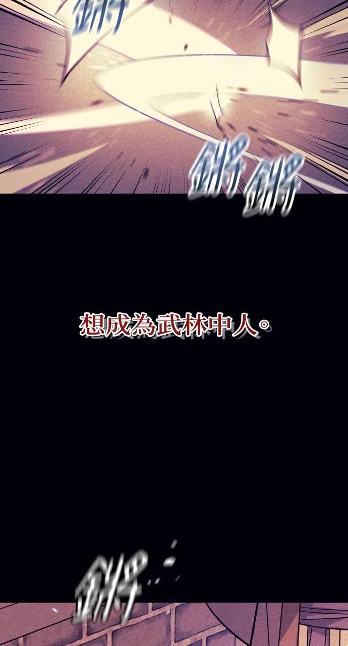第1话 第74页