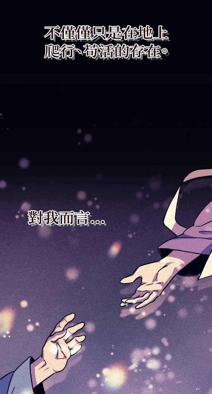 第1话 第78页